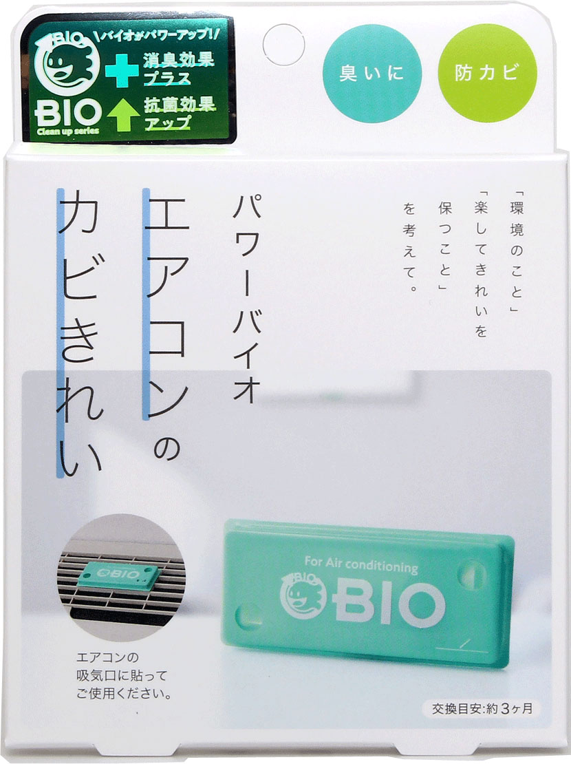 パワーバイオ エアコンのカビきれいの商品画像
